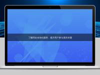了解網站本地化服務:提升用戶參與度的關鍵