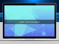 醫藥翻譯:婦科醫療信息的準確傳達