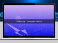 網站本地化服務:讓您的網站走向全球的關鍵