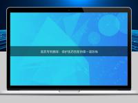 醫藥專利翻譯:保護醫藥創新的第一道防線