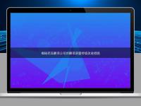 揭秘藥品翻譯公司的翻譯質量持續(xù)改進措施