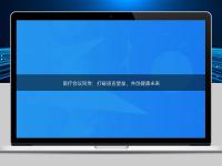 醫療會議同傳:打破語言壁壘,共創健康未來