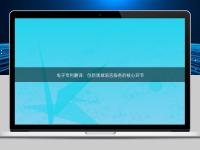 電子專利翻譯:創新領域語言服務的核心環節