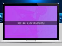 醫藥專利翻譯:跨越語言障礙的醫藥創新橋梁