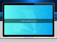 了解醫藥注冊翻譯的行業規范