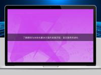 了解翻譯與本地化解決方案的發(fā)展歷程：語言服務(wù)的進化