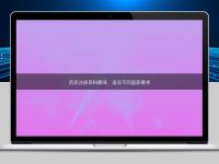 藥品注冊資料翻譯:適應不同國家要求