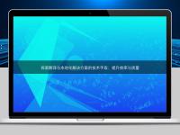 探索翻譯與本地化解決方案的技術(shù)手段:提升效率與質(zhì)量