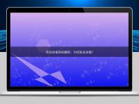 藥品申報資料翻譯:為何如此關鍵?