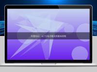 科普知識:eCTD電子提交的版本控制