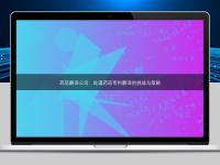 藥品翻譯公司:處理藥品專利翻譯的挑戰與策略