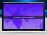 走進藥品翻譯公司:了解其在遠程醫療中的作用