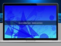 專業(yè)醫(yī)學(xué)翻譯的奧秘:精準(zhǔn)轉(zhuǎn)化醫(yī)學(xué)語言