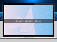 醫療會議同傳：突破語言界限，共享醫療成果