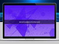 解析醫藥注冊翻譯對藥品審批的影響