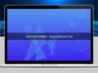 走進專業醫療器械翻譯:跨越語言障礙的醫療智慧