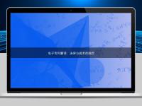 電子專利翻譯:法律與技術的融合