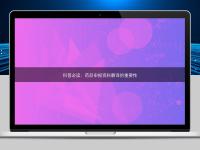 科普必讀：藥品申報(bào)資料翻譯的重要性