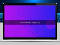 認(rèn)識(shí)eCTD電子提交,助力藥品上市