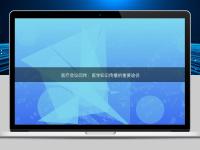 醫療會議同傳:醫學知識傳播的重要途徑