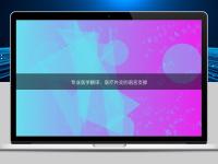 專業醫學翻譯:醫療外交的語言支撐