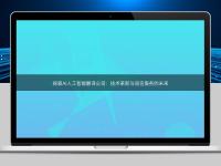 探索AI人工智能翻譯公司:技術革新與語言服務的未來