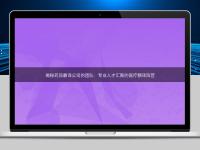 揭秘藥品翻譯公司的團隊:專業人才匯聚的醫療翻譯陣營