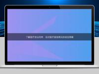 了解醫療會議同傳：應對醫療緊急情況的語言策略