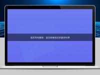 醫(yī)藥專利翻譯:語言轉(zhuǎn)換背后的復(fù)雜世界