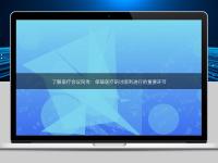 了解醫療會議同傳：保障醫療研討順利進行的重要環節